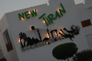 Beautiful le Mirage New Tiran Naama Bay Hotel, Sharm el Sheikh