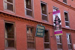 Khwopa Guest House, Bhaktapur