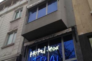 Central Hotel, Plovdiv