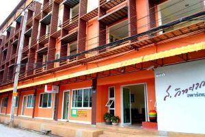 S Vittayakorn Apartment, Surat Thani City