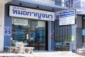 Casa Ari - City Center, Trang