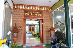 Stay in The Heart of Historical Land- Ayutthaya Hotel, Ayutthaya City