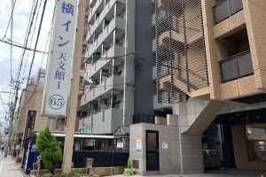 Guesthouse Banvina, Kagoshima