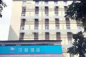 Hanting Hotel Shanghai Hongkou Football Stadium Metro Station, Shanghai