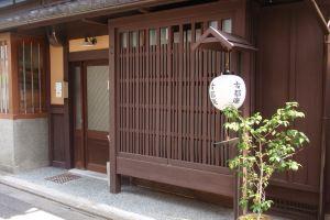 Koto an, Kyoto