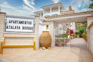 Atalaya Bosque Apartamentos, Peguera