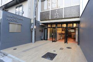 Iwatoyama Hostel, Kyoto