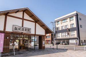 Tsutaya Ryokan Hotel