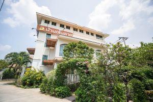Baan Anodat (The River Side) Hotel, Nonthaburi City