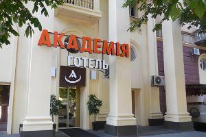 Academy Hotel, Dnipropetrovsk