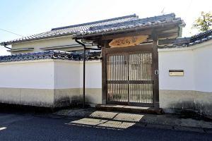 Sakuraso Rental Cottage, Beppu
