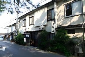 Terazuya Ryokan Hotel, Matsue