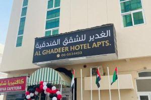 Al Ghadeer Hotel Apartment, Ajman City