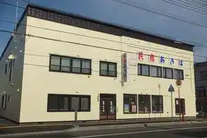 Minshuku Akiba, Furano