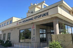 Natural Hot Spring Hotel Otori Mai Otofuke, Obihiro