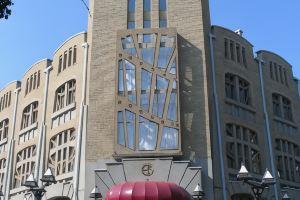 Hotel European, Dnipropetrovsk
