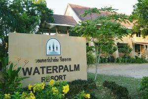 OYO 619 Water Palm Resort, Ban Bang Muang