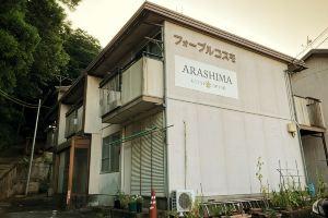 2F Arashima 201 Hotel, Toba