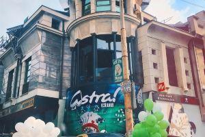 Astra Palace Hotel, Belgrade