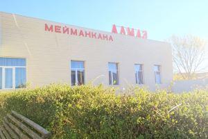 Hotel Almaz, Bokonbayevo