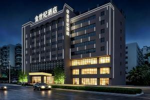 Haikou Golden Century Hotel, Haikou