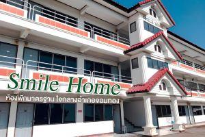 Smile Home Apartments, Chom Thong