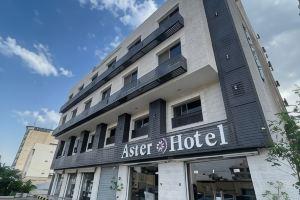 Aster Hotel, Aqaba