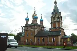 Guest House Domodedovo, Moscow