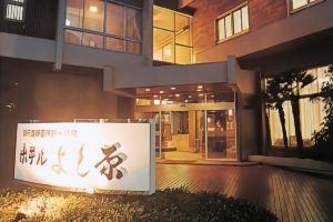 Hotel Yoshihara, Toyama