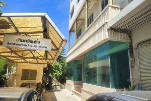 Baan Sri Bearing Hotel, Bang Na