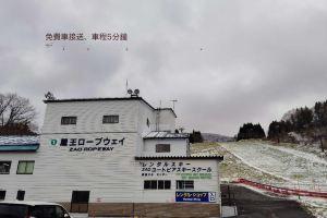 Pension Snowfall Meteor, Zao Onsen