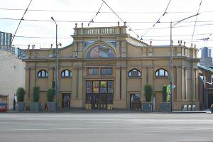 Arden Motel, Melbourne