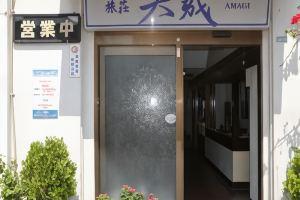 Ryoso Amagi Hotel, Atami
