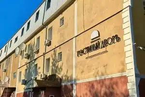 Istoricheski Gostiny Dvor Hotel, Kaluga