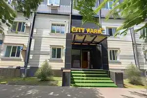 City Park Hotel, Almaty