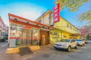 Beijing Yuntian Hotel (Xuanwu Hospital), Beijing