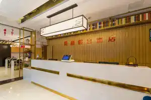 Longchen Holiday Inn (Shanghai Ruijin Hospital Yongjia Road Branch), Shanghai