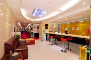 Su 7 Hotel (Jiaotong University Yi Affiliated Hospital Jixiangcun Subway Station), Xi'an