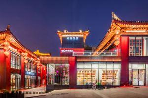Xana Hotelle, Xi'an