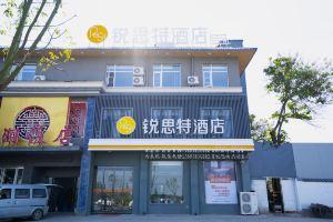 Riste Hotel (Luoxin industrial cluster, County), Luoyang