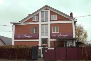 Alladin Hotel, Orenburg