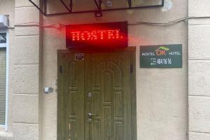 VIP "Hostel OK Hotel", Kiev