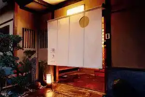 Mitsuki Kyoto, Kyoto