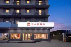ibis Beijing Dongdaqiao, Beijing