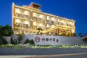 QIANNA HOTEL FINE (Xinmi Fuxi Mountain), Zhengzhou