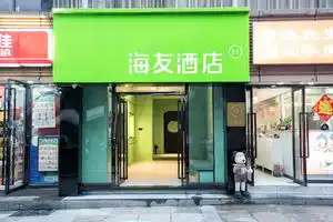 Hi Inn, Shenzhen