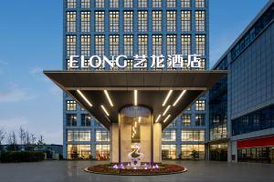 eLong Hotel, Chengdu