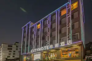 CityNote Hotel, Dali