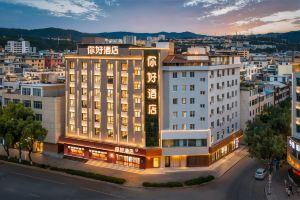 Ni Hao Hotel, Dali