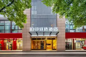 Hanting Hotel Shanghai Fengzhuang, Shanghai